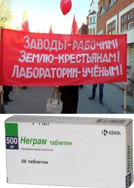 Мем, Mghost