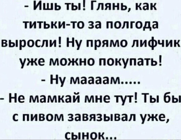 Мем, Hendry