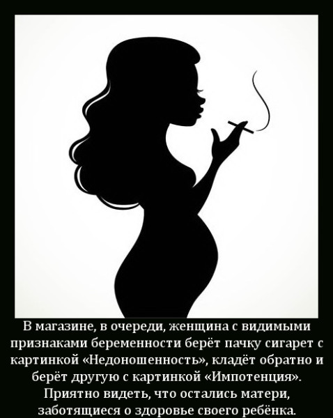 Мем: Ценности