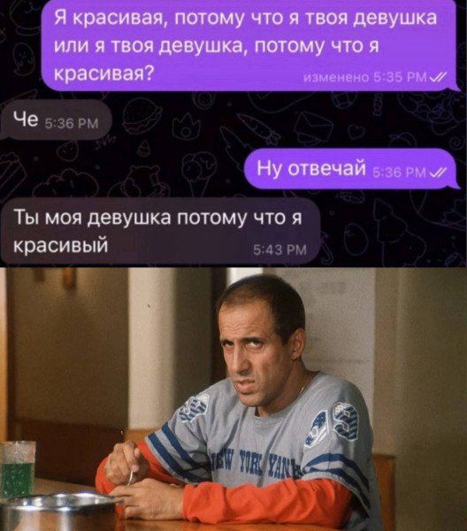 Мем, Mghost