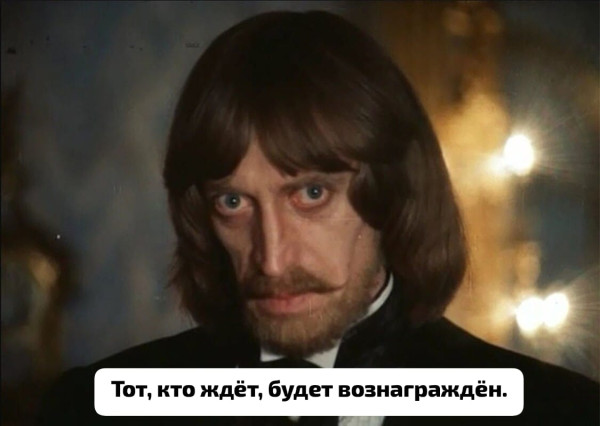Мем, Laurus Мем, Laurus