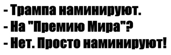 Мем