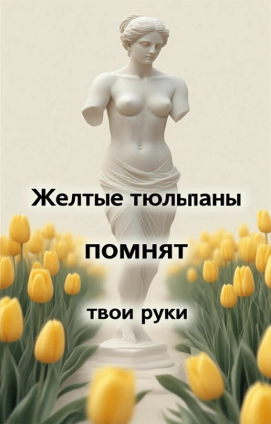 Мем