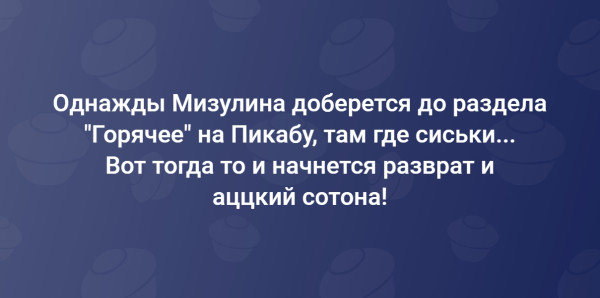 Мем, Mghost