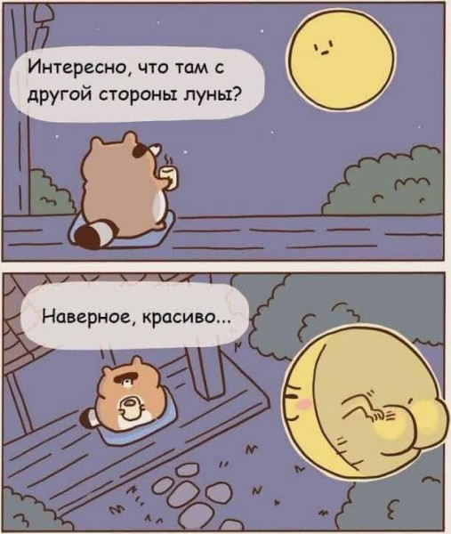 Мем, Mghost