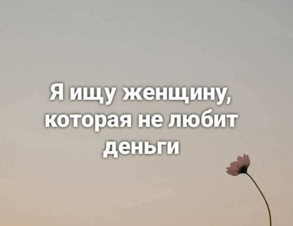Мем, immar