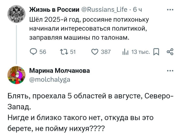 Мем, Mghost