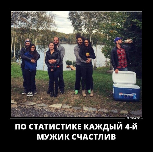 Мем: Мемы, iteam