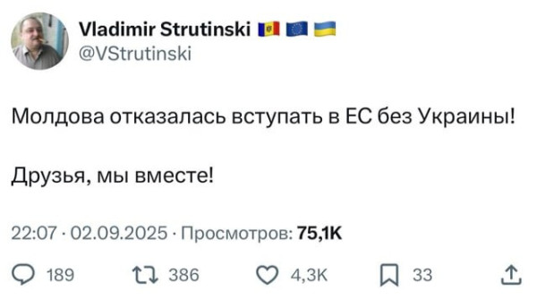 Мем: Ну що, ЕС, выкусил?, Юрий Небольсин Мем: Ну що, ЕС, выкусил?, Юрий Небольсин