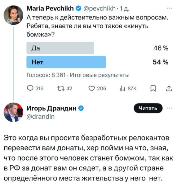 Мем: По факту, Юрий Небольсин Мем: По факту, Юрий Небольсин