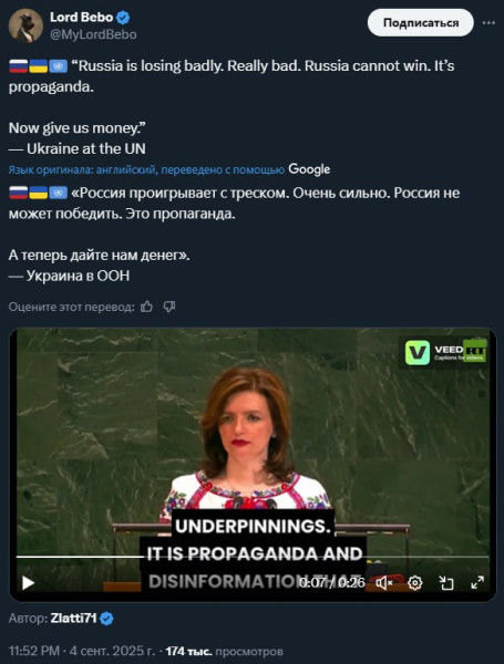 Мем: Помогите, мы побеждаем!, Юрий Небольсин