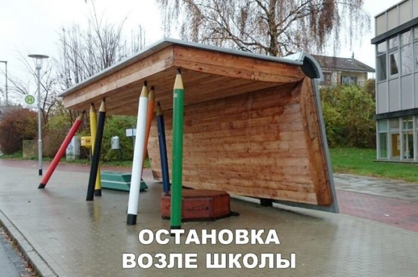 Мем, Смехалка
