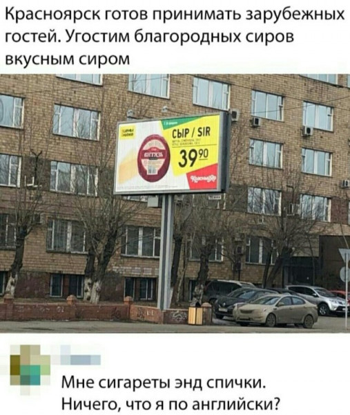 Мем, Смехалка