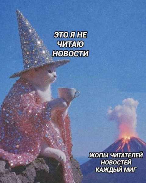 Мем, Смехалка