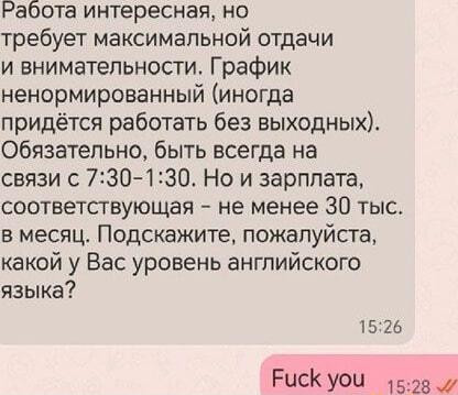 Мем