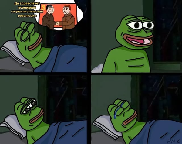 Мем