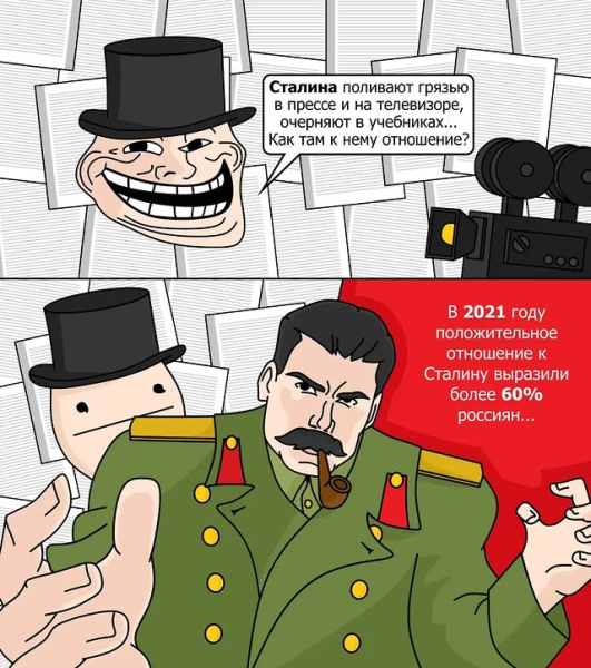 Мем