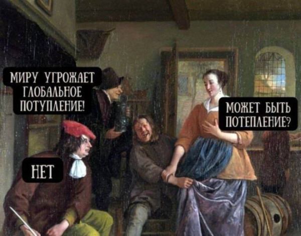 Мем, Смехалка