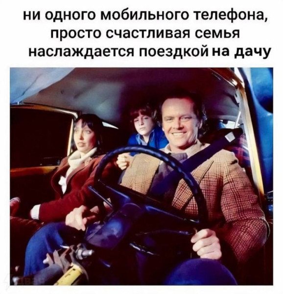 Мем