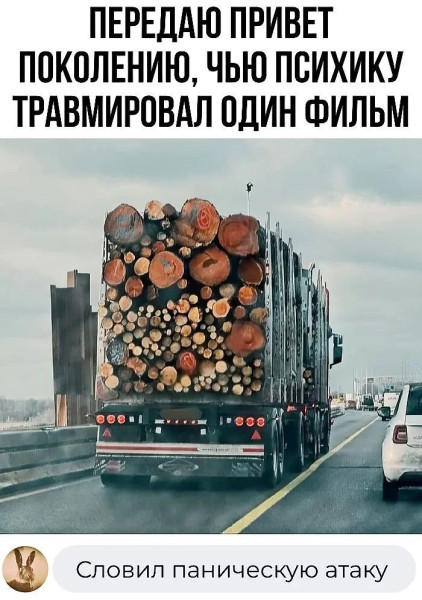 Мем