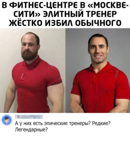 Мем, Mghost