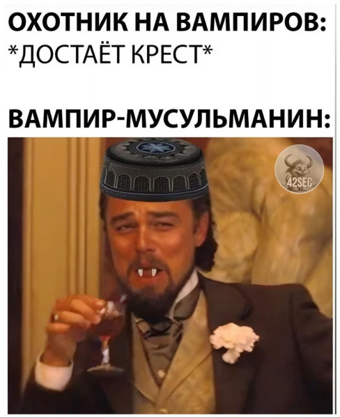 Мем, Mghost