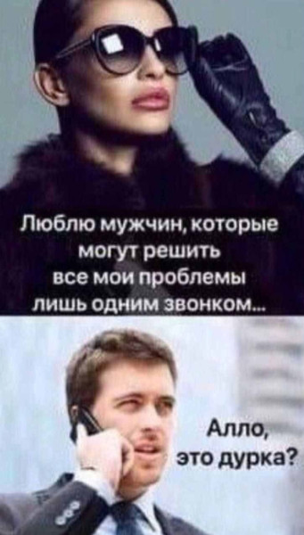 Мем, Mghost