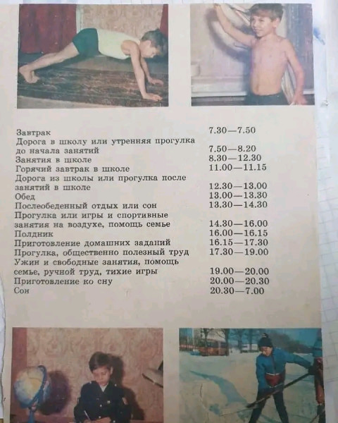 Мем: Помните? Распорядок дня советского школьника, 1980гг, Оби Ван Киноби Мем: Помните? Распорядок дня советского школьника, 1980гг, Оби Ван Киноби