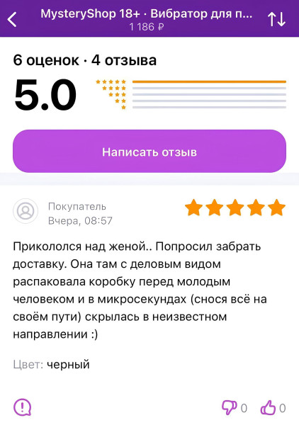 Мем, Смехалка