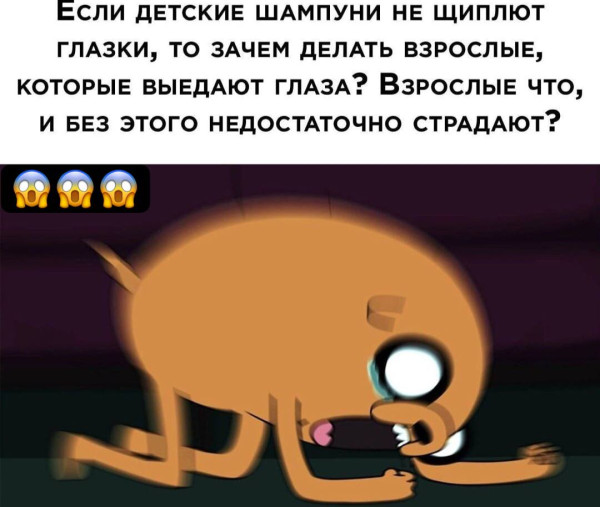 Мем, Смехалка