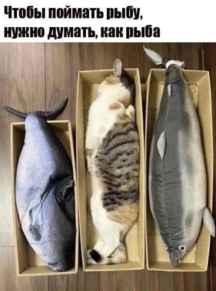 Мем, Смехалка