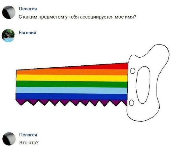 Мем, Смехалка