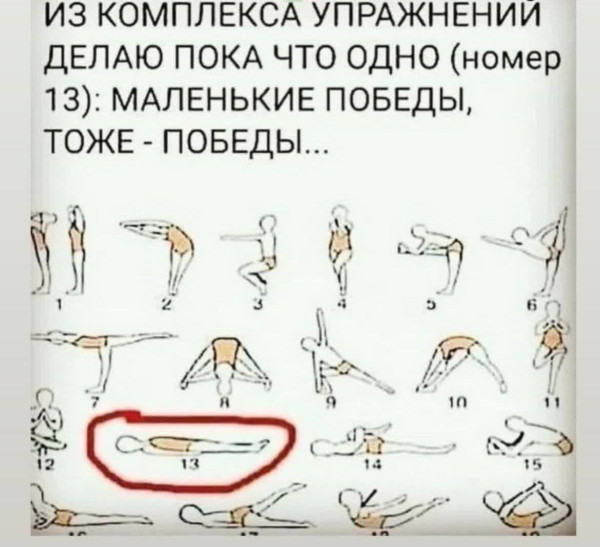 Мем, Ashmedai