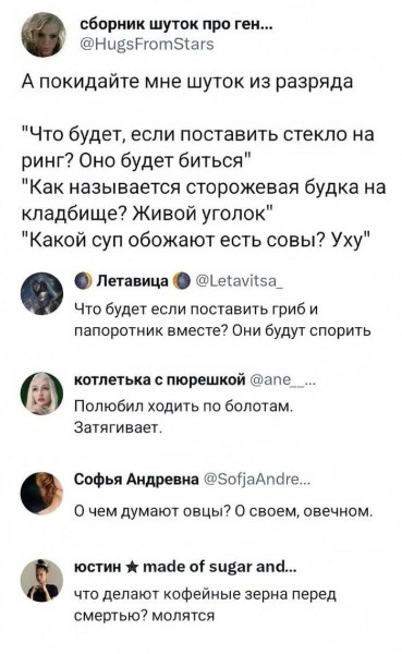 Мем, Ashmedai