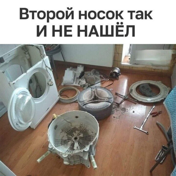 Мем, Ashmedai