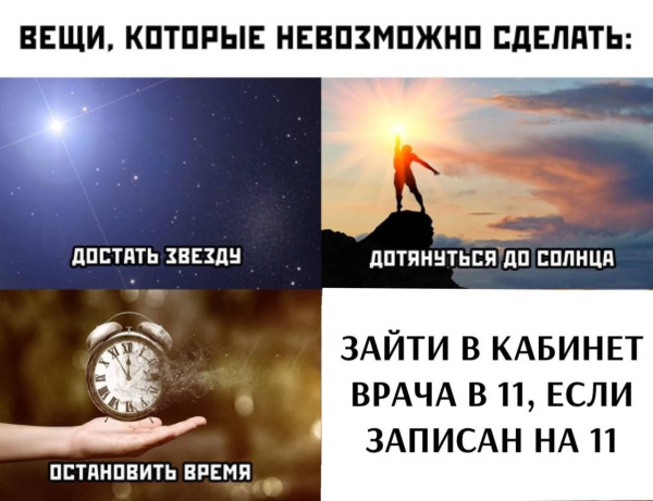 Мем, Ashmedai