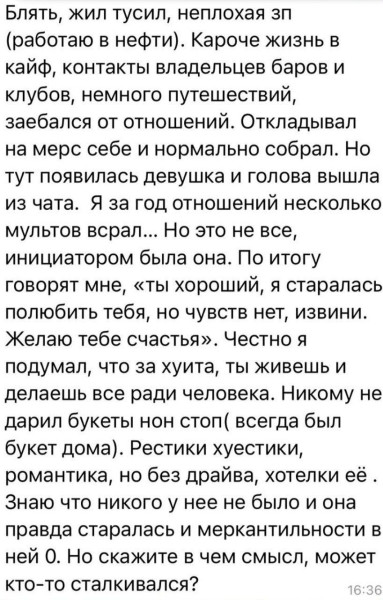 Мем, Ю