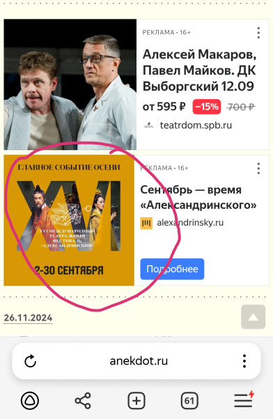 Мем, bart