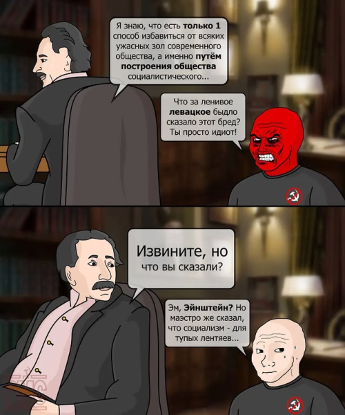 Мем