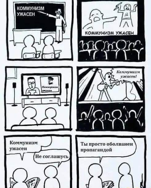 Мем