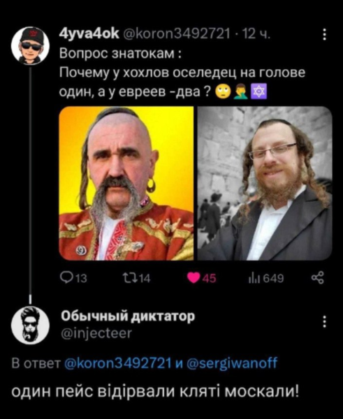 Мем, Mghost