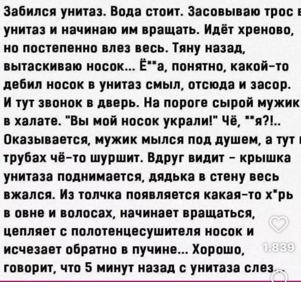 Мем, Mghost