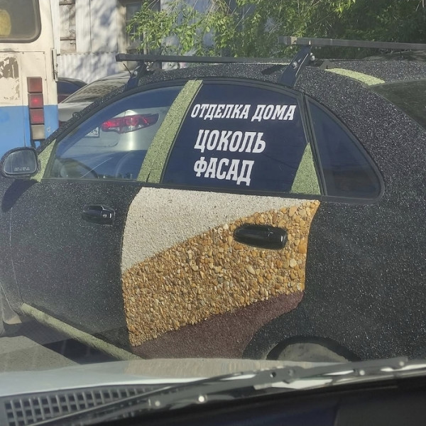 Мем, Смехалка