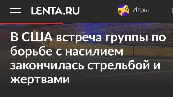 Мем: Когда забыли улыбнуться и спросить как дела, Юрий Небольсин Мем: Когда забыли улыбнуться и спросить как дела, Юрий Небольсин