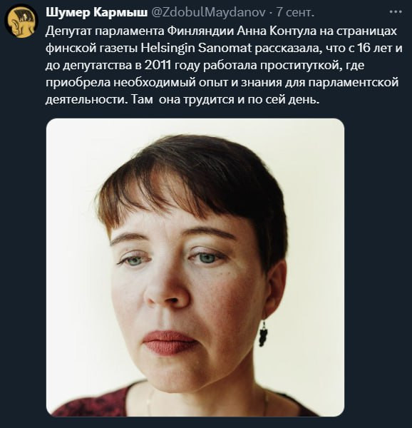 Мем: Профи, Юрий Небольсин Мем: Профи, Юрий Небольсин