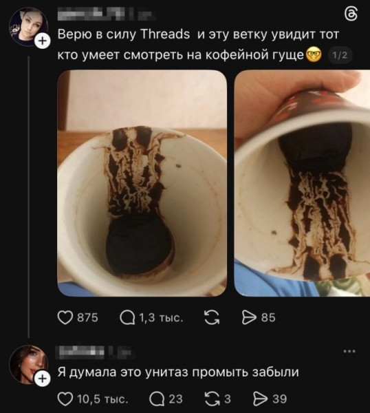 Мем, Смехалка