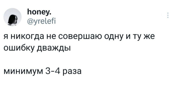 Мем, Смехалка