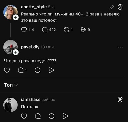 Мем, Смехалка