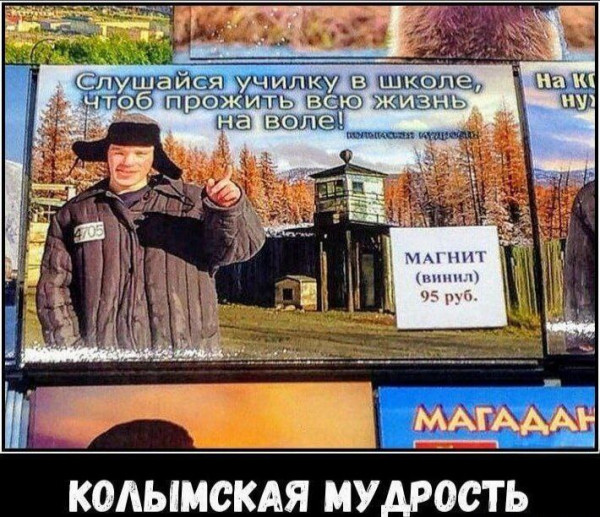Мем, Ashmedai Мем, Ashmedai