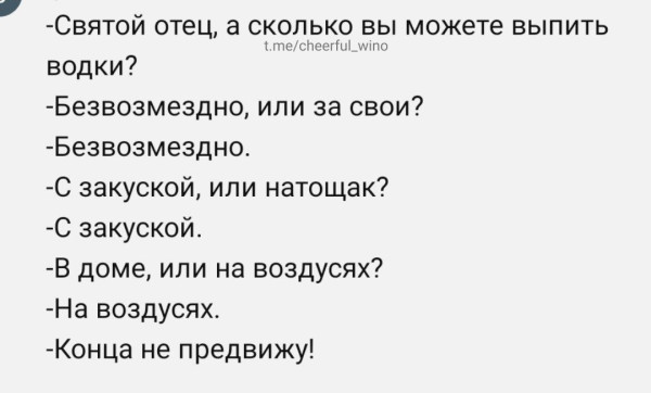 Мем, Ashmedai Мем, Ashmedai